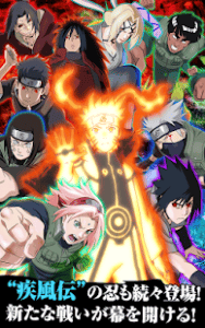 NARUTO Ultimate Ninja Blazing MOD APK Android 2.24.1 Screenshot