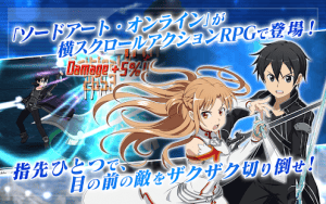 Sword Art Online Memory Defrag MOD APK Android 1.42.1 Screenshot