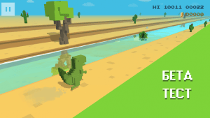 Dino 3D MOD APK Android 0.4.1 Screenshot