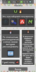 Youtuber Simulator MOD APK android 0.39 Banner