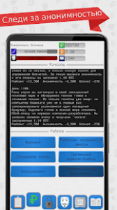 Hacker Simulator MOD APK Android 3.0.1 Screenshot