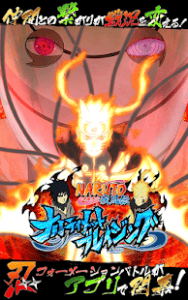 Naruto ultimate ninja blazing apk android 2.27.1 screenshot