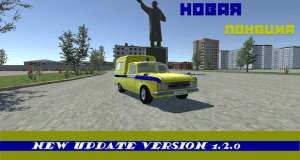 Soviet police simulator mod apk android 0.7 screenshot