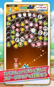 Disney Tsum Tsum Island MOD APK android 1.4.35 Banner
