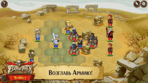 Braveland battles mod apk android 1.64.5 screenshot