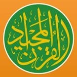 Quran Majeed Prayer Times Athan MOD APK 7.0.6 Premium Unlocked