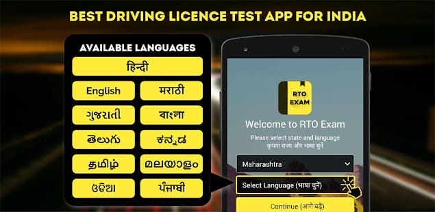 Rto exam driving licence test pro mod apk 3.23 unlocked1