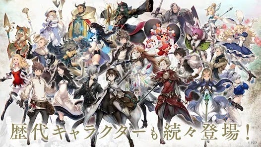 BRAVELY DEFAULT BRILLIANT LIGHTS APK 1.4.0 Banner