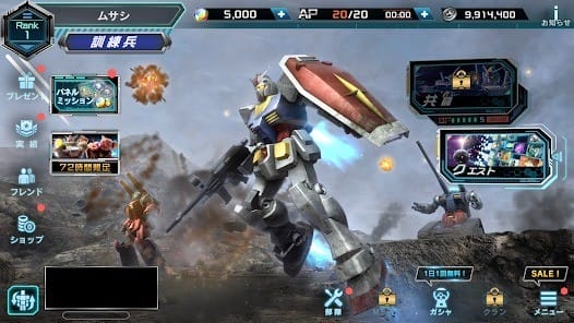 Mobile Suit Gundam UC Engage MOD APK 1.6.1 Damage Multiplier God Mode Banner