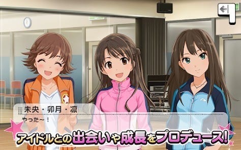The Idolmaster Cinderella Girls Starlight Stage MOD APK 7.9.0 God Mode, Auto Dance Banner