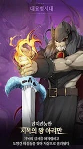 Bbulle War Clicker 2 MOD APK 1734 Unlimited Money Banner