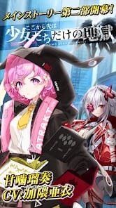 Infected x Girl MOD APK 2.0.34 High Damage, Weak enemy Banner
