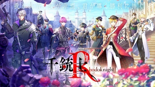 Rhodoknight MOD APK 3.5.0 Mega Menu Banner