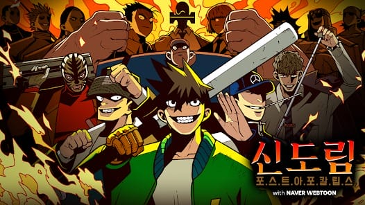 Sindorim mod apk 1.0.12 god mode, damage, defense1