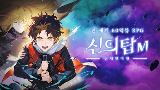Tower of God MOD APK 1.1.33 Damage, God Mode Banner