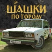 Traffic Racer Russian Village MOD APK 0.81 Unlimited Money