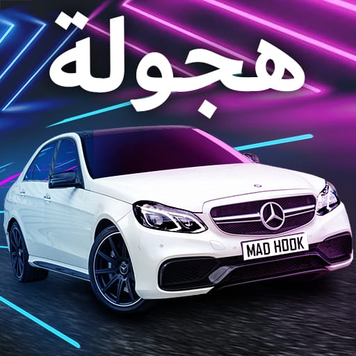 UHD Ultimate Hajwala Drifter MOD APK 1 1 17 Free Shopping Unlocked AN1 UHD Ultimate Hajwala Drifter MOD APK 1 1 17 Free Shopping Unlocked AN1