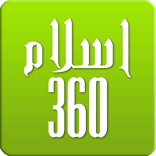 Islam360 Quran Hadith Qibla APK MOD 11.0.3 Premium Unlocked