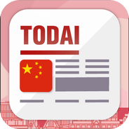 Todai Chinese Learn Chinese MOD APK 1.8.4 Premium Unlocked