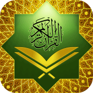 Al Quran Kareem MOD APK 11.7 Premium Unlocked