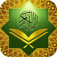 Al Quran Kareem MOD APK 14.0 Premium Unlocked