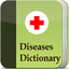 Diseases Dictionary MOD APK 4.6 Premium Unlocked Icon