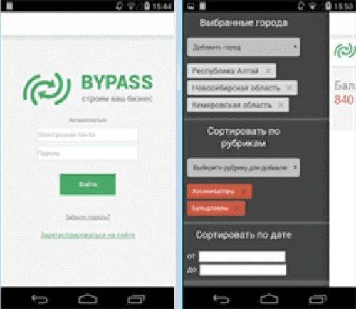 FRP Bypass APK AN1 FRP Bypass APK AN1