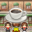 Cafe Master Story MOD APK 1.3.4 Unlimited Currency Icon