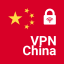VPN China MOD APK 1.107 Premium Unlocked Icon